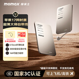 摩米士（MOMAX）7mm超薄自带线充电宝便携可上飞机可磁力吸附移动电源适用苹果iPhone17proamx/Air华为小米手机