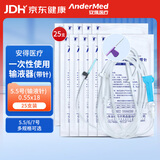 Andermed安得一次性使用输液器 带针静脉点滴管SYQ0.55x18RWLB【25支/袋】