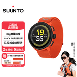 颂拓（SUUNTO）RUN 轻量马拉松运动腕表 跑步户外定位智能手表礼物 编织焰风橙