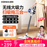 康佳吸尘器无线吸拖一体机家用大吸力手持小型轻音大功率洗地机-A 【无忧套装】4滤芯+2拖布 滤芯可用一年-灰
