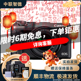 佳能 Canon EOS M3 M5 M50 M6 M100 M200 微单相机 入门学生旅游相机 佳能 M 18-55 套机(颜色备注) 95成新