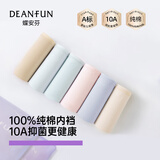 蝶安芬（Deanfun）高腰内裤女士2026新款纯棉收腹平角提臀三角裤头大码妈妈无痕 XL