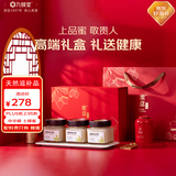九蜂堂蜂蜜礼盒礼物中华蜂土蜂蜜枇杷蜜250g*3天然滋补品纯正天然
