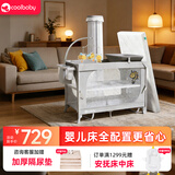 coolbaby婴儿床多功能床0-6岁新生儿可移动拼接大床便携式尿布台拼接大床 【全家桶】全套配件+床垫