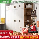 森普顿衣柜卧室平开门组合现代简易家用柜子收纳衣橱(可升级实木生态板) 五门2米衣柜+顶柜+0.5角柜