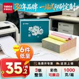 新绿天章【缺页十倍赔】支持定制绿韵电脑针式打印纸 彩色三联二等分1000页 凭证财务清单出库单送货单 绿韵 1000页/三联整张/撕边