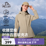 伯希和（Pelliot）冲锋软壳衣春秋防风衣防泼水收腰女士外套休闲登山服12330602黄L