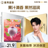 曼秀雷敦润唇膏SPF15防晒保湿滋润去死皮什果冰百香果茶味3.5g