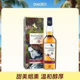 泰斯卡（Talisker）18年单一麦芽威士忌洋酒700ml斯凯岛产区