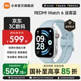 小米（MI）REDMI Watch 6 澎湃OS 3 心率血氧监测 蓝牙通话 红米手表6 智能手表 小米汽车 迷雾蓝