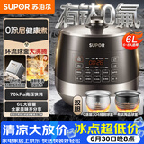 苏泊尔（SUPOR）0涂层有钛球釜电压力锅6L双胆全自动智能预约 家用 SY-60YC6322Q电饭煲高压锅6-8人