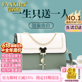 范西帕轻奢包包女包单肩包女士手提斜挎包七夕情人节生日礼物送女友老婆 绿拼白-当次日达/就近发【品牌礼盒装】 高端奢侈大牌2026年新款实用小众时尚洋气高级感女生包