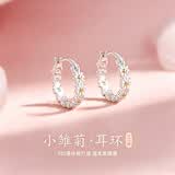 缔晶雏菊纯银耳环女2026年新款耳钉耳圈圈耳扣女生轻奢高级感生日礼物