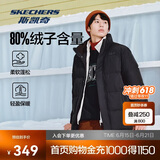 斯凯奇冬季保暖时尚百搭男女同款羽绒外套L324U108