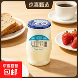 圣祥【老北京酸奶北京特产】酸牛奶儿童记忆美食乳品 蜂蜜180g*6瓶