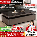 乾逸微晶石茶几客厅家用轻奢高级感2026新款小户型高端茶几桌 【黑晶石+浅棕柜】140*60CM-防潮防烫