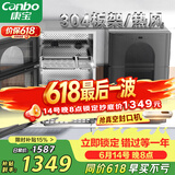 康宝（Canbo）热风304不锈钢消毒柜家用台立式婴儿奶瓶碗筷高温烘干二星双门消毒碗柜【政府补贴】XDZ80-KT