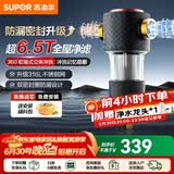 苏泊尔（SUPOR）前置过滤器反冲洗家用净水器入户中央式全屋净水器40微米过滤检测防冻防净水器 【入门款】6.5T大通量QD505