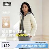 雪中飞26新款女式羽绒服内恤轻薄短款可外穿百搭保暖休闲舒适气质圆领 黎蔓卡其|7202 M /165/8A