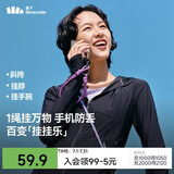 蕉下（beneunder）手机挂绳斜挎挂脖防盗绳防丢失带子多功能LC376 紫荷波纹