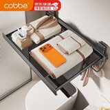 卡贝（cobbe）浴室置物架毛巾架免打孔伸缩隐形浴巾架挂架带挂钩铝胶粘壁挂式