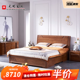 光明家具 实木床水曲柳大床现代简约实木床双人床卧室婚床 1501G 1.8米箱体床