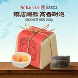 乾红红茶 5800老茶客宜兴其他红茶高香特级250g袋装 2026雨前新茶