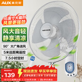 奥克斯（AUX）奥克斯(AUX)电风扇/四扇叶遥控壁扇/工业家用壁挂式风扇/大风量壁扇FW-40-C1601RC 