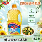 多力葵花籽油1.8L小瓶家用压榨零反式脂肪酸食用油  团购送礼