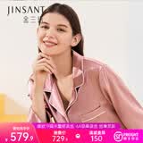 金三塔真丝睡衣女100%桑蚕丝外穿丝滑亲肤【清爽凉感】套装居家服礼物 19姆米胭脂红 XL