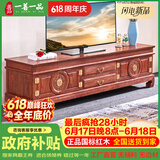 一善一品红木家具非洲花梨（学名：刺猬紫檀）实木中式团圆电视柜储物简约地柜客厅家具 环保工艺 A款2.0米电视柜
