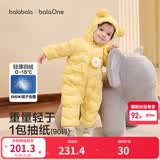 巴拉巴拉童装婴儿连体衣轻薄羽绒服宝宝衣服冬装抱衣爬服男童女童萌趣 黄色雪人-白鸭绒 90 cm-充绒量47g