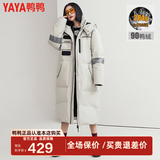 鸭鸭（YAYA）情侣款冬装羽绒服女中长款韩版加厚保暖外套派克服工装NRB 米白 S