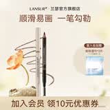 兰瑟（LANSUR）写意眉笔自然一字眉初学者女水雾眉野生眉新手入门 3#浅咖色