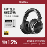 OneOdioPro10头戴式有线耳机 专业录音监听耳机DJ主播调音台录音棚专用 高保真HIFI全封闭 电竞 游戏 直播 Pro10经典黑