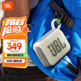 JBL GO4 音乐金砖四代 蓝牙音箱 户外便携音箱 电脑音响 大疆 防水防尘音响 礼物音箱 燕麦绿