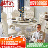 银拱门欧式实木餐桌餐椅组合圆餐桌家用大理石圆桌带转盘小户型吃饭桌子 1.5米送转盘 一桌六椅经典款