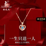 希芙尼 XIFU NIUTR永恒之心项链女2026新款爱心高级感吊坠七夕情人节礼物送女友老婆 玫瑰金色项链·蓝钻【10仓直发】
