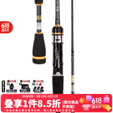达亿瓦（DAIWA）18款筏竿 BJ IKADA 筏钓竿 钓鱼竿 船筏竿1.2米 微铅软尾筏杆 1.2m