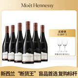 云雾之湾（Cloudy Bay）新西兰 马尔波罗 黑品乐 红葡萄酒 750ml 整箱行货 送礼