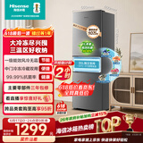 海信【头部主播同款】256L三门小冰箱风冷无霜小户型租房宿舍家用抗菌灰色一级BCD-256E3SRNKD国家补贴