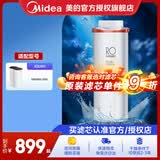 美的净水器滤芯MRO1891A-400G麒麟400G/1791D/A花生400G/1781D-400G 1991A智简400GMRC1882A/1882-600G RO800G滤芯-适用花生800GM