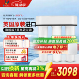 道尔顿（Doulton）净水器家用直饮 厨房自来水龙头过滤器矽藻陶瓷饮水机超滤净水机无废水厨下式 D-IP301