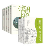 名家经典散文集套装8册（精选老舍、汪曾祺、季羡林、沈从文、梁实秋、朱自清等名家经典散文）