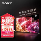 索尼（SONY）【劲爆·抢购】XR-75X95EK 75英寸 MiniLED 4K120Hz 旗舰影院电视 智能摄像头 XR芯片