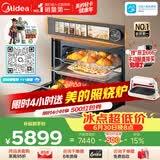美的（Midea）【行业TOP1】美的知味感R6S嵌入式微蒸烤炸炖GR6S温湿智控 蒸烤一体2026年新款 蒸烤箱家用60L