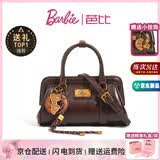 芭比（Barbie）包包女款2026年新款复古保龄球轻奢手提包闺蜜姐姐生日礼物情人节