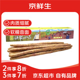 京鲜生&聚怀斋焦作温县 沙土铁棍山药3斤装(盒长50公分)地标怀山药