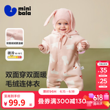 迷你巴拉巴拉婴儿连体衣棉服外出幼儿衣服保暖双面绒两面穿外套冬新款 红白色调00361 73cm