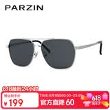 帕森（PARZIN）偏光太阳镜男 时尚多边形合金框防晒驾驶墨镜男父亲节礼物PZ6653